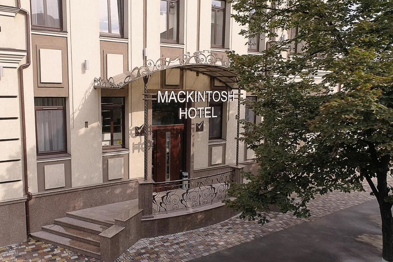Отель Mackintosh Hotel Киев-7